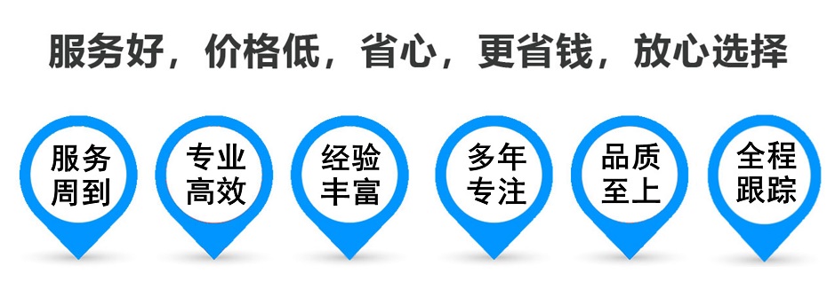 珲春货运专线 上海嘉定至珲春物流公司 嘉定到珲春仓储配送